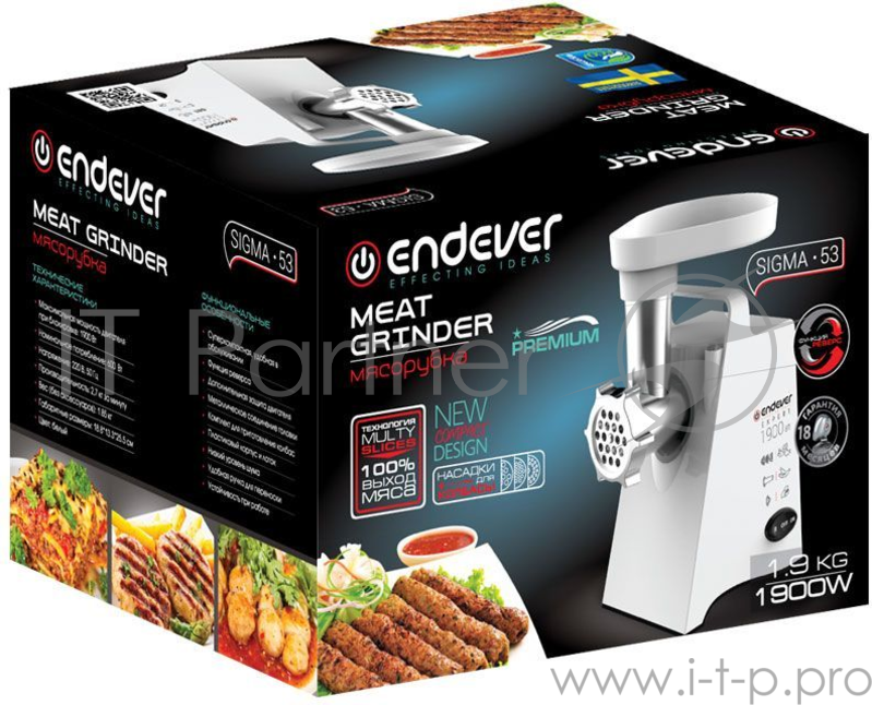 Мясорубка Endever Sigma 53 белый
