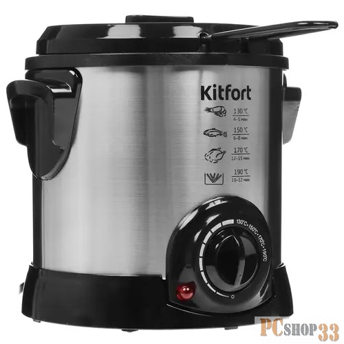 Фритюрница Kitfort КТ-2009 серебристый/черный