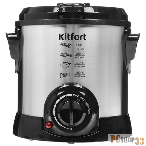 Фритюрница Kitfort КТ-2009 серебристый/черный