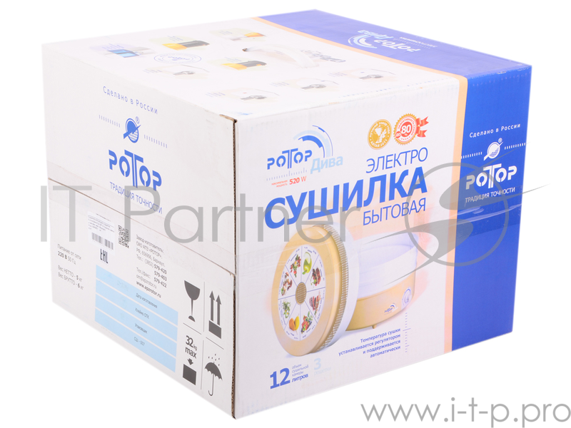 Сушка для фруктов и овощей Ротор СШ 007-06 5 под. 520 Вт. салатовый