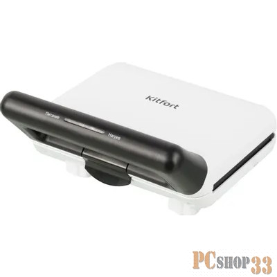 Вафельница Kitfort КТ-1638 800Вт белый