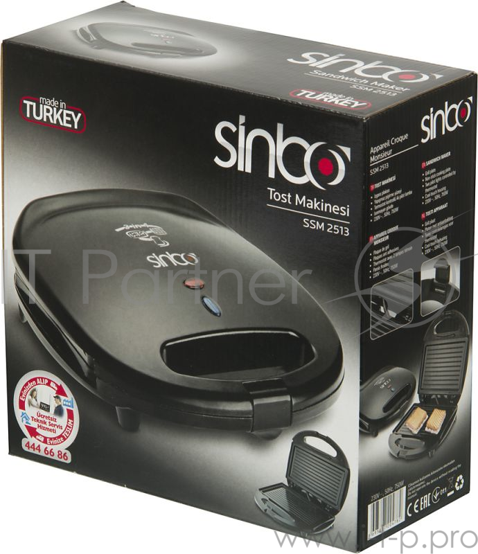 Сэндвичница Sinbo SSM 2513 800Вт черный