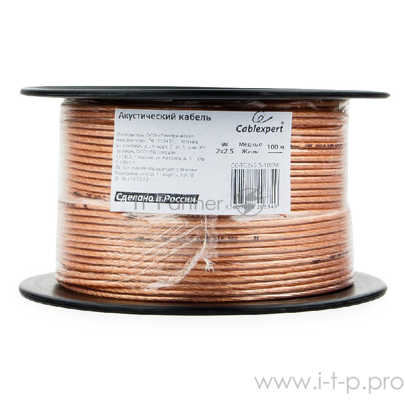 Акустический кабель Cablexpert CC-TC2x2,5-100M, прозрачный, 100 м, на катушке