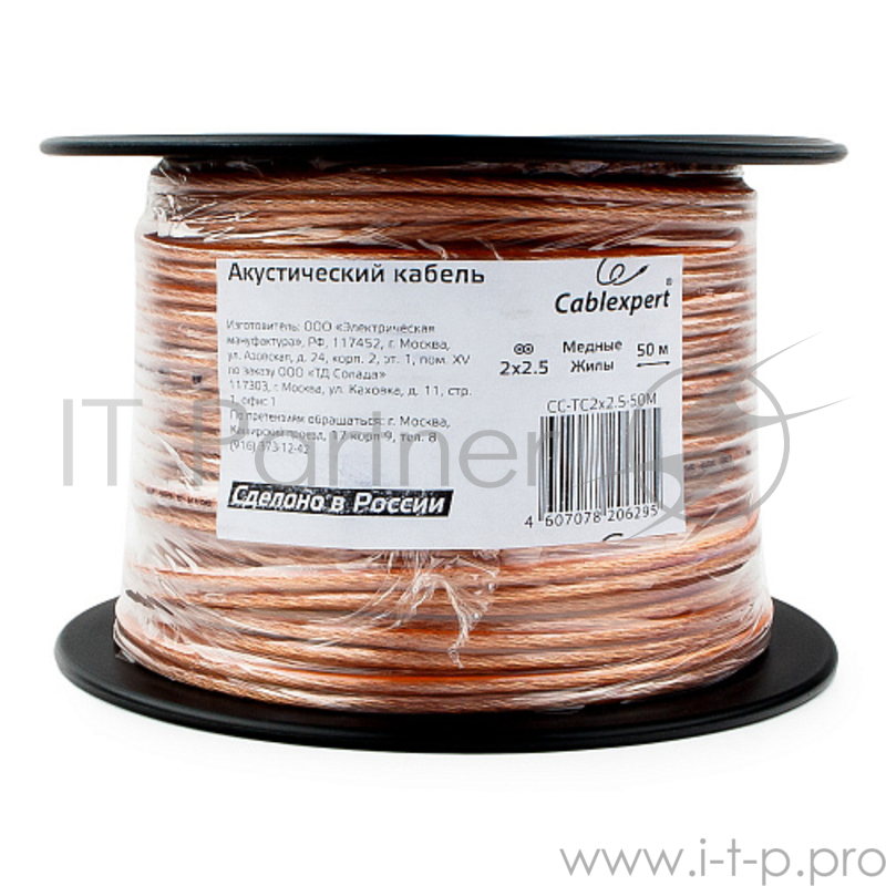Акустический кабель Cablexpert CC-TC2x2,5-50M, прозрачный, 50 м, на катушке