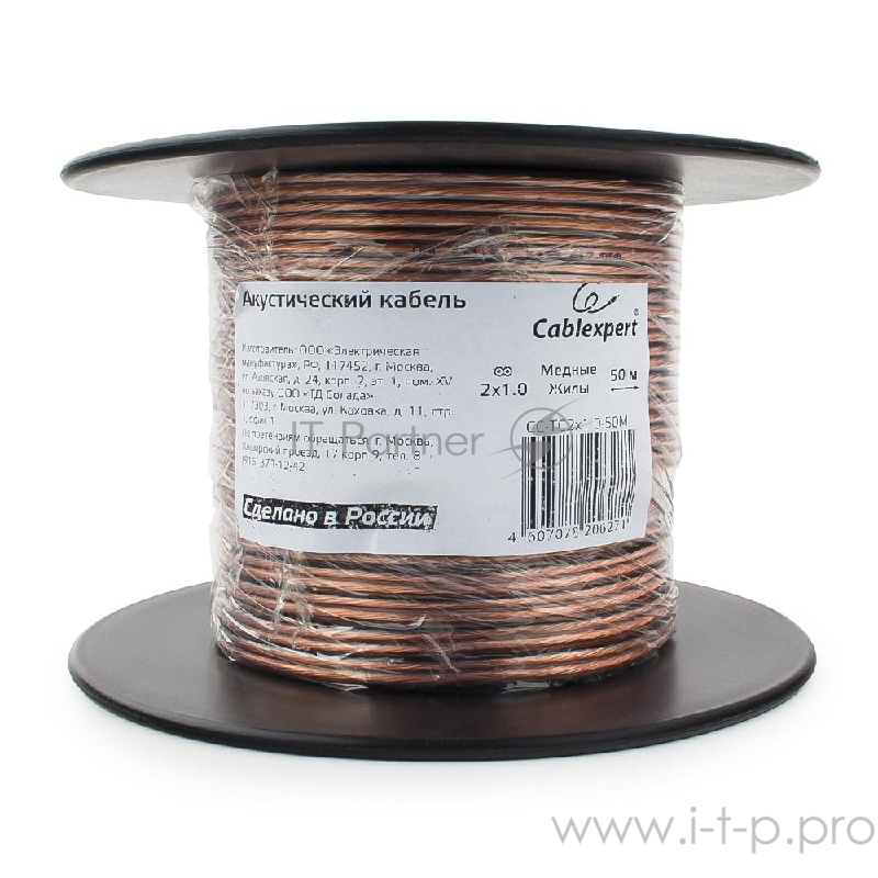 Акустический кабель Cablexpert CC-TC2x1,0-50M, прозрачный, 50 м, на катушке