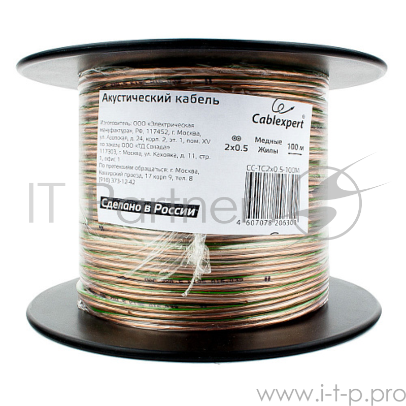 Акустический кабель Cablexpert CC-TC2x0,5-100M, прозрачный, 100 м, на катушке