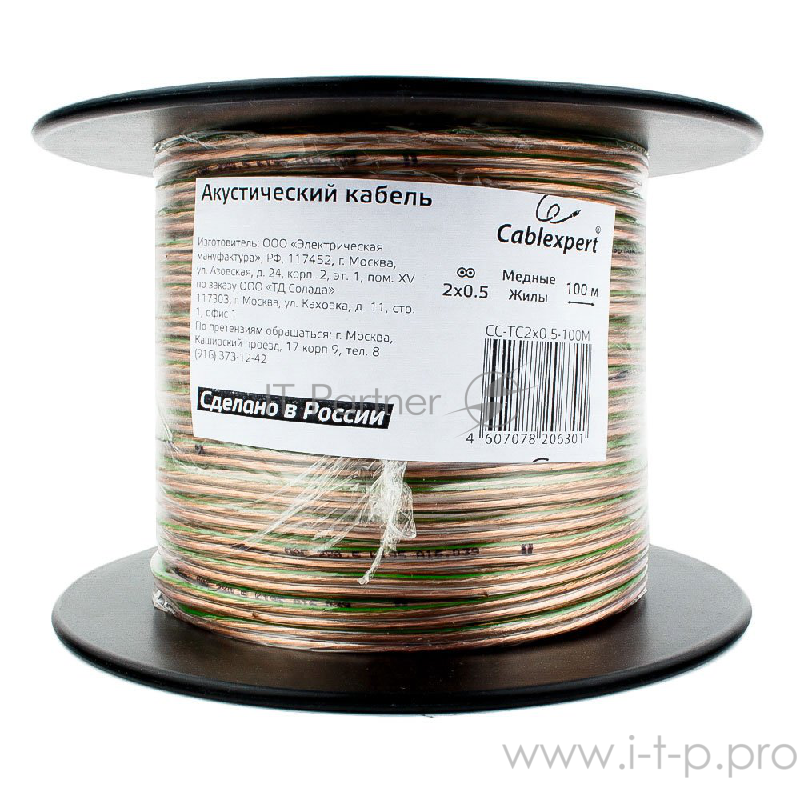 Акустический кабель Cablexpert CC-TC2x0,5-100M, прозрачный, 100 м, на катушке