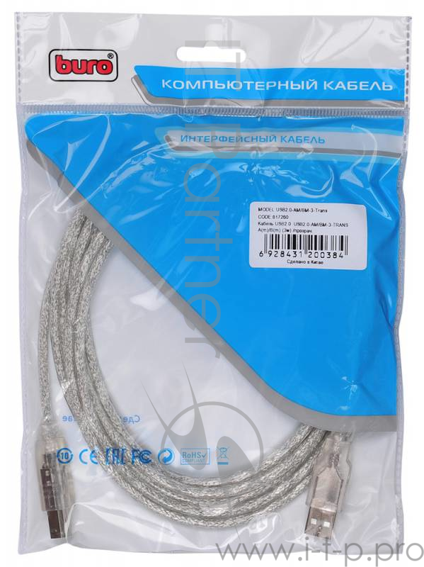 Кабель USB2.0 Buro USB2.0-AM/BM-3-TRANS USB A (m)/USB B (m) 3м