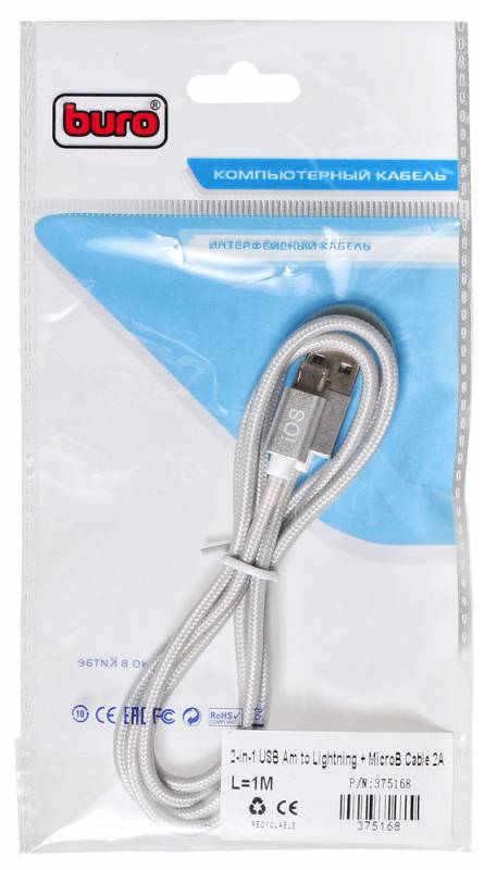 Кабель USB2.0 Buro USB A (m)/micro USB B (m) 1м (BHP APPLE+ANDROID)