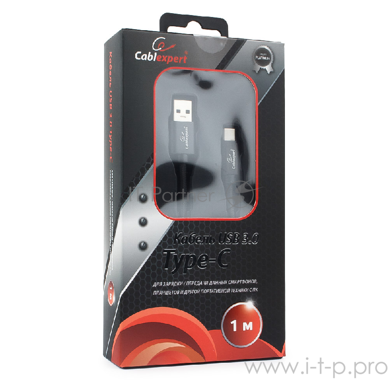 Кабель USB 3.0 Cablexpert, AM/Type-C, серия Platinum, длина 1м, черный, блистер