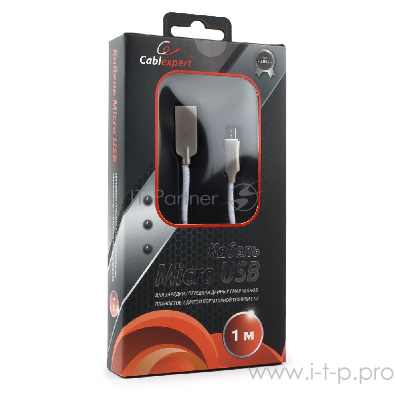 Кабель USB 2.0 Cablexpert, AM/microB, серия Platinum, длина 1м, белый, блистер