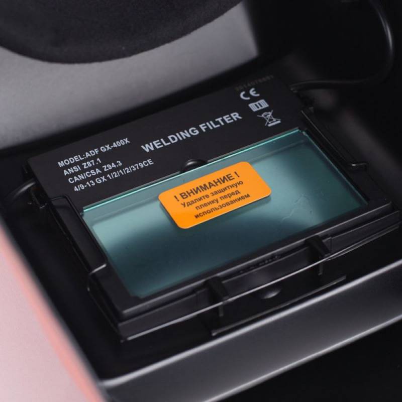 Маска сварщика Patriot 400S