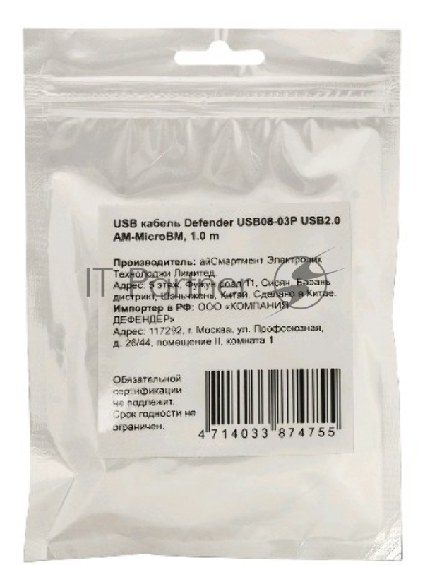 Кабель Defender USB08-03P USB2.0 AM-MicroBM, плоский, чёрный, 1.0м