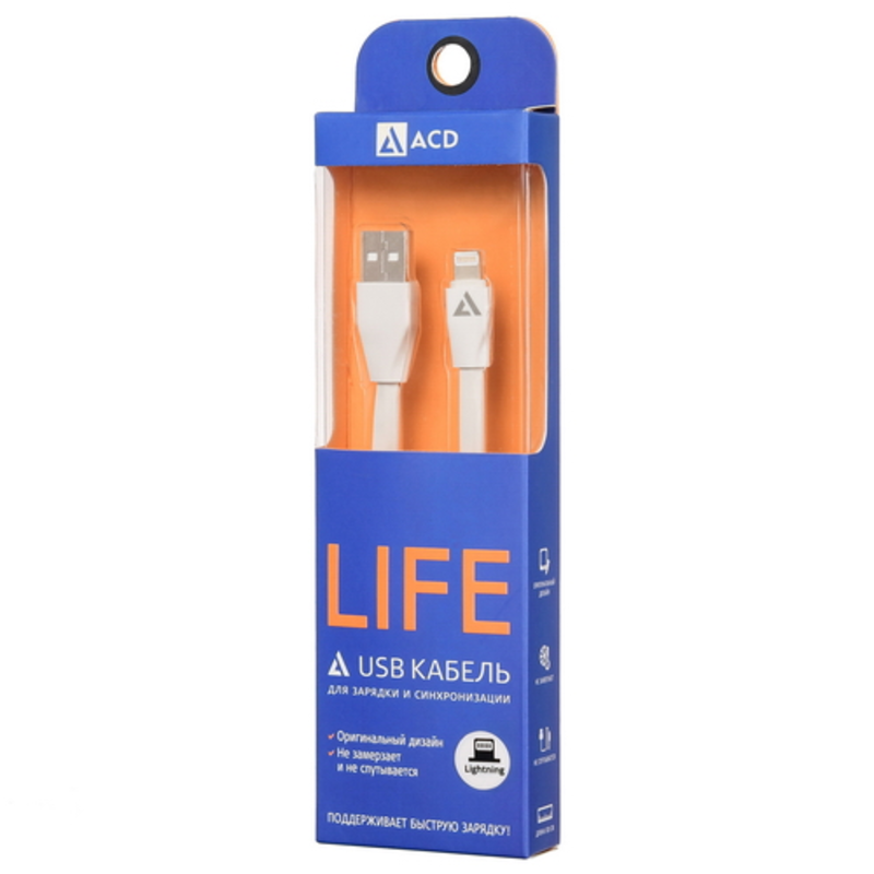 USB кабель ACD-Life Lightning ~ USB-A TPE, 1м, белый (ACD-U920-P5W)