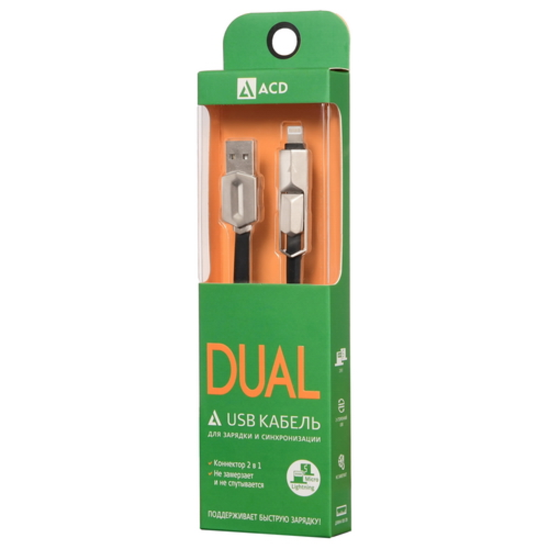 USB кабель ACD-DUAL Lightning / MicroUSB ~ USB-A 2в1, TPE, 1м, черный (ACD-U924-PMB)