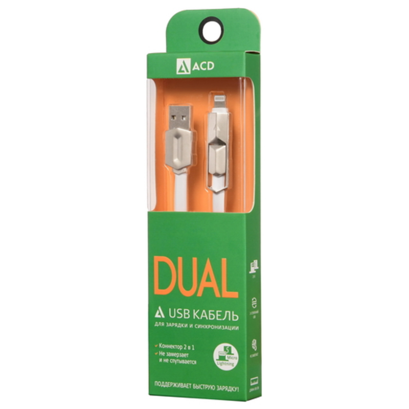 USB кабель ACD-DUAL Lightning / MicroUSB ~ USB-A 2в1, TPE, 1м, белый (ACD-U924-PMW)