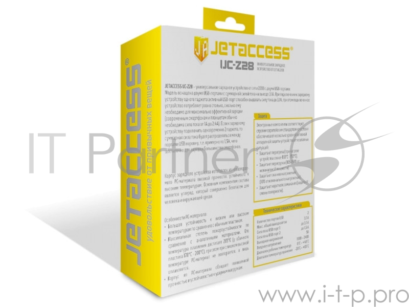 Универсальное зарядное устройство Jet.A UC-Z28 от сети 220В (2USB, чип управления, 3.1А), чёрное