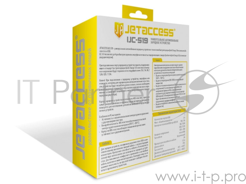 Универсальное зарядное устройство Jet.A UC-S19 от авто 12В-24В (QC3.0,1USB,3.0А,каб microUSB),чёрное