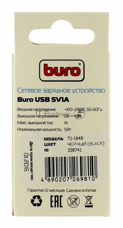 Сетевое зар./устр. Buro TJ-164b 1A универсальное черный