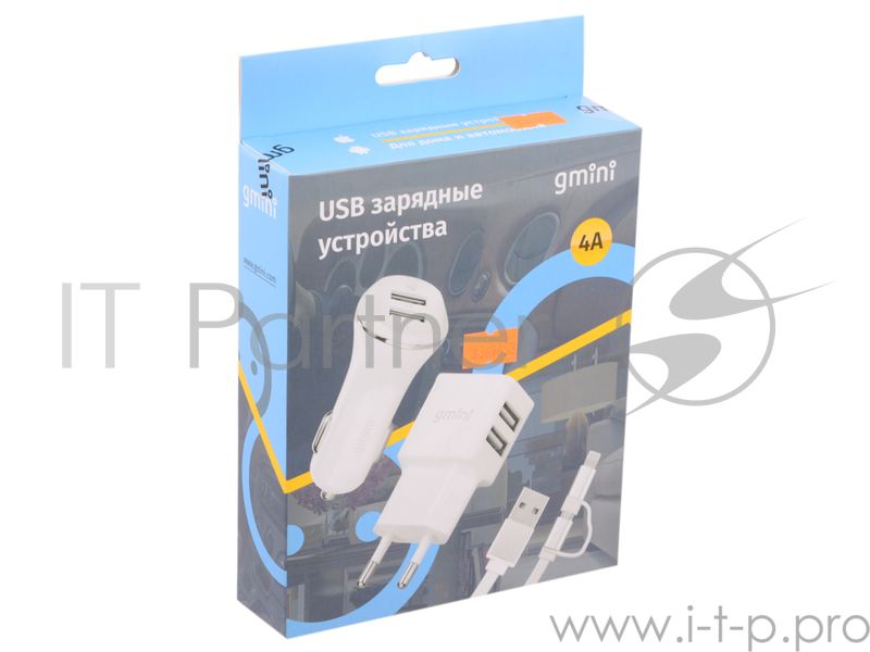 Зарядное устроиство USB комплект от сети и в авто Gmini GM-MC-001-2USB, c кабелем USB на микро USB и
