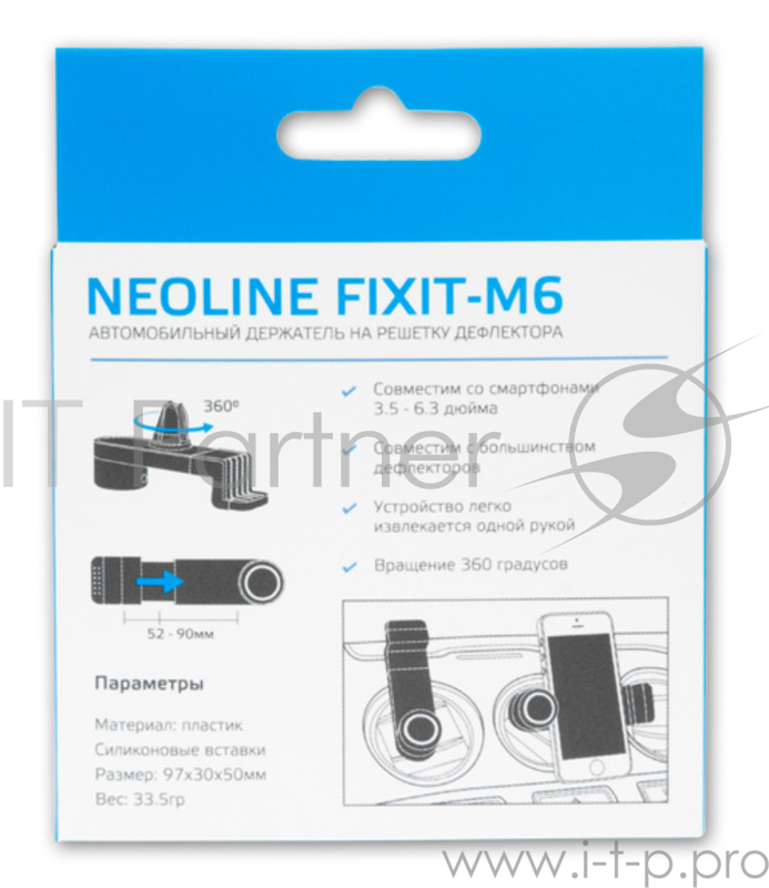 Держатель Neoline Fixit M6 (FIXIT M6)