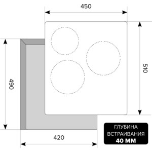 Варочная поверхность электрическая Lex EVH 431 черный