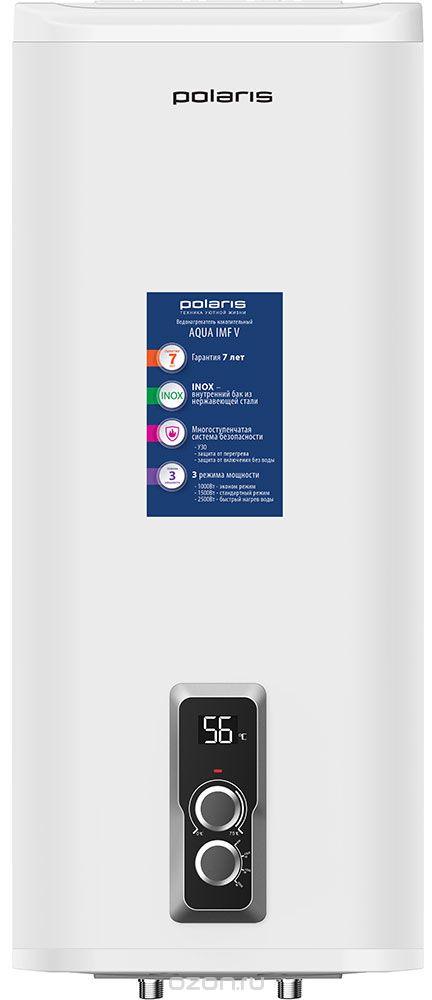 Водонагреватель Polaris AQUA IMF 50H 2кВт. 50 л. электрический настенный, белый