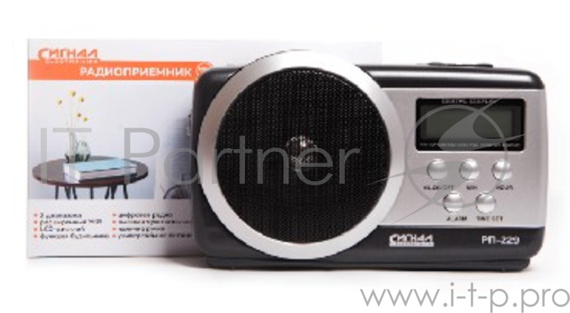 Радиоприемник портативный Сигнал РП-229 черный/серебристый