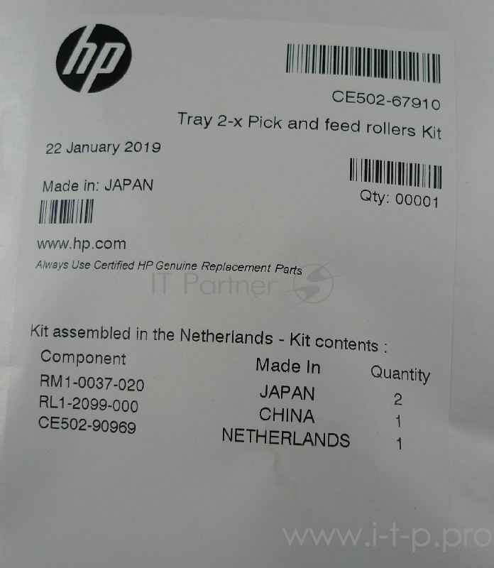 CE502-67910 Комплект роликов (для лотков 2,3,4,5,6) HP LJ M4555 (O)