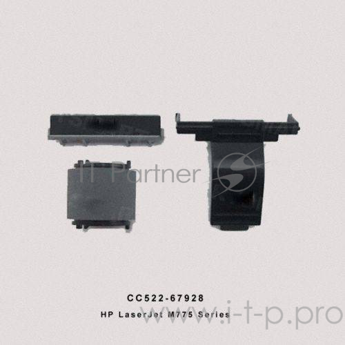 CE710-69006/CC522-67928 Ролик захвата + тормозная площадка (лотка 1) HP CLJ CP 5225 (O)