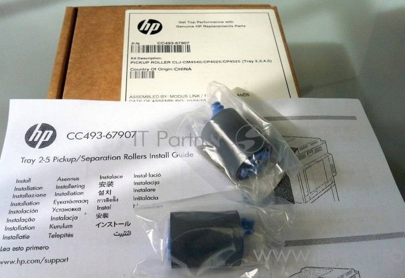 CC493-67907 Набор роликов подачи и отделения лотков 2,3,4,5 HP CLJ CP4025/4525/CM4540 (O)