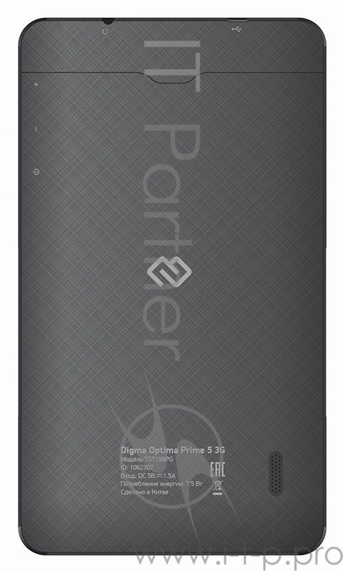 8.1/черный/0.3Mpix/BT/GPS/WiFi