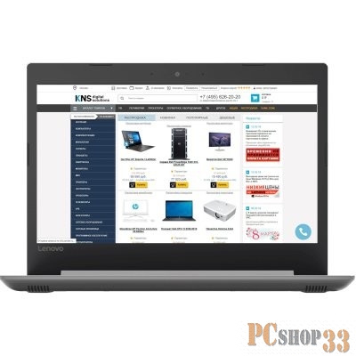 Ноутбук Lenovo IdeaPad 330-14AST AMD E2-9000 (1.8)/4G/128G SSD/14.0