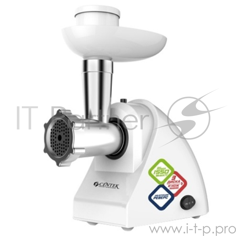 Мясорубка Centek CT-1605 White 1550Вт, реверс, 3 диска, удобное управление