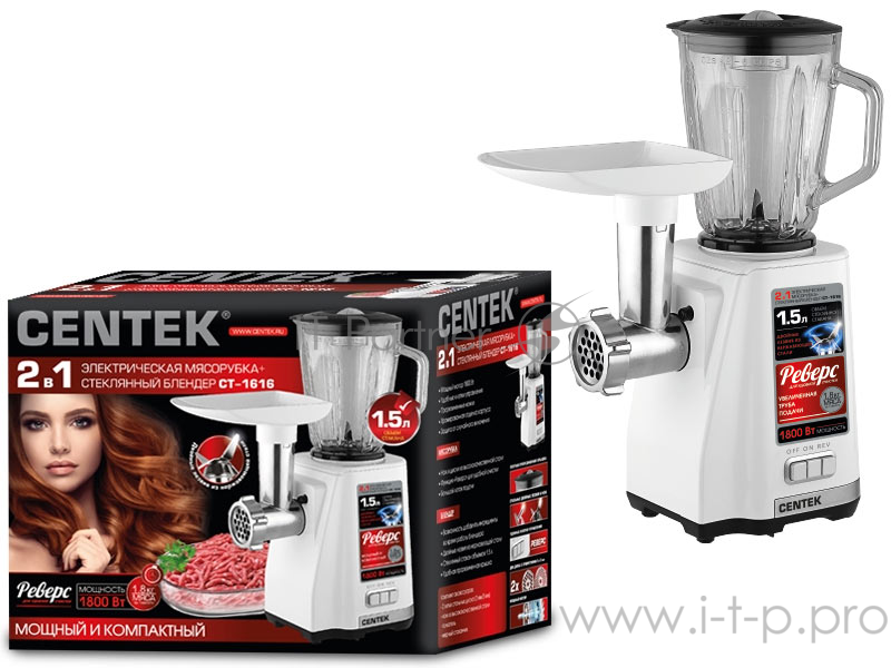 Мясорубка Centek CT-1616 - 2В1 + Блендер 1800Bт, реверс, стеклянный стакан
