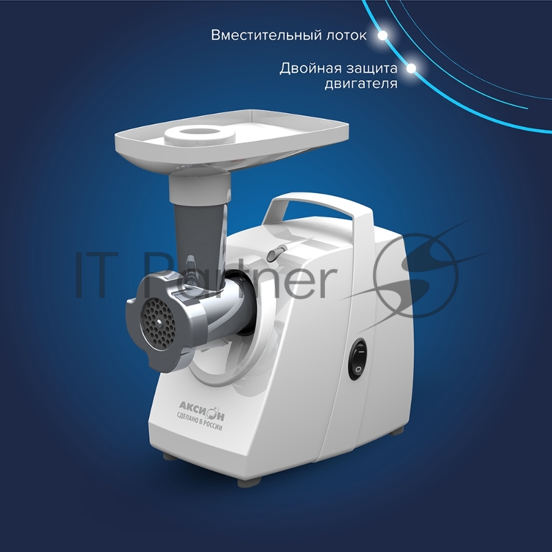 Мясорубка Аксион М 33.04