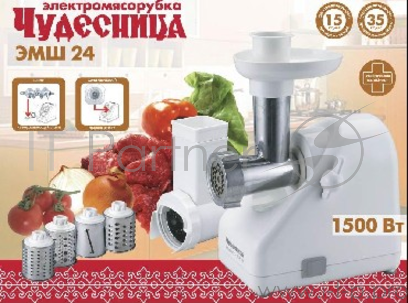 Мясорубка ЧУДЕСНИЦА ЭМШ-24(Мощность – 1500Вт. Производ-ть 35 кг/час. Привод шнека из нерж. стали. Отделение для шнура питания. Цвет белый. Электропитание 220-240В. Корпус пластик. Высокая перемалывающая способ-ть. ЭМШ-24–насадка–мясорубка, к-кт из 4