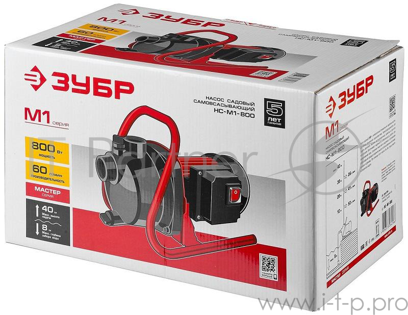 Насос ЗУБР НС-М1-800 мастер м1 садовый поверхностный самовсасывающий 800Вт 60л/мин напор 40м