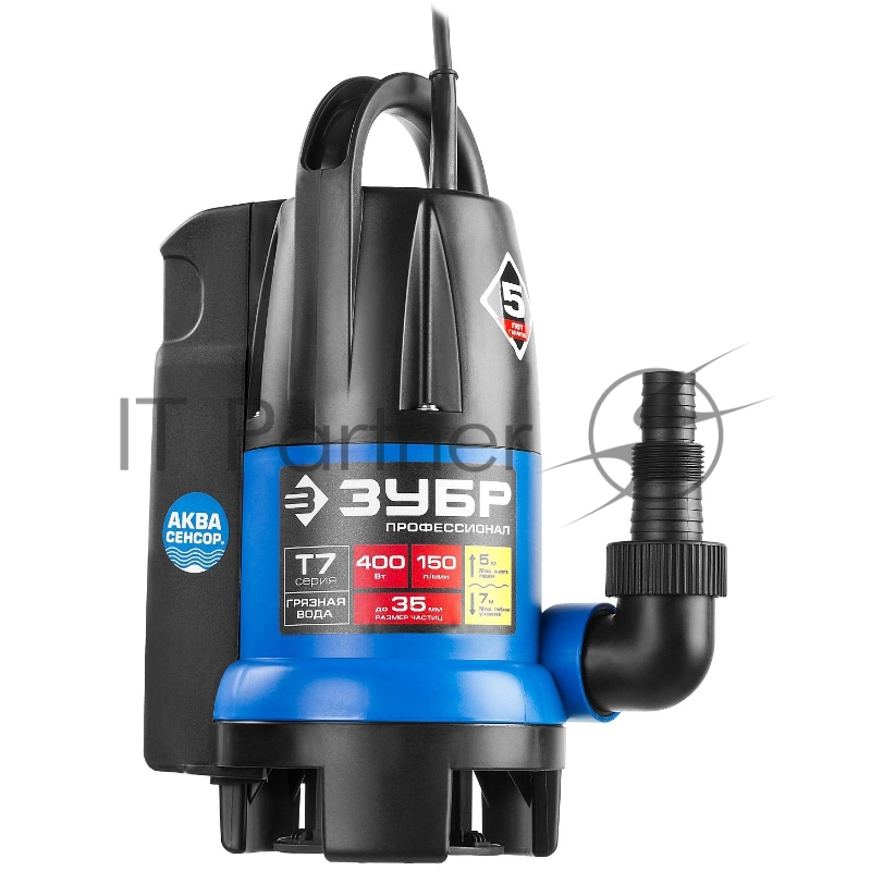 Насос ЗУБР НПГ-Т7-400 т7 аквасенсор погружн дренаж. для грязн водыd частиц до 35мм 400Вт датчик ур