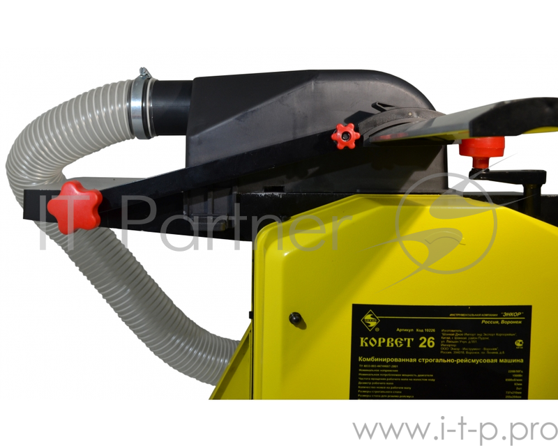 Станок строгальный комб. ЭНКОР Корвет-26 1500Вт 8000об/мин 204мм 2мм