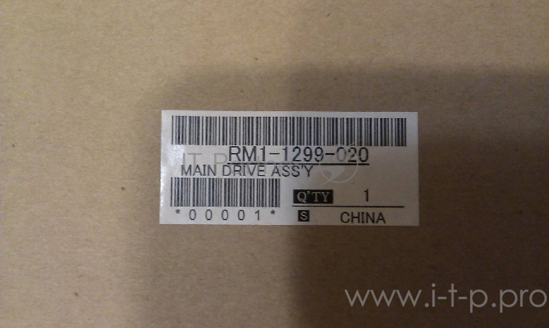 RM1-1299-020 Редуктор в сборе (без мотора) HP LJ 1320/1160/3390/3392 (O)