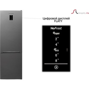 Холодильники с нижней морозильной камерой Schaub Lorenz 185.5?59.5?63.2, 231/87, NO FROST, 318/87л, нижняя морозильная камера, LED, перенавешиваемые двери, нержавеющая сталь