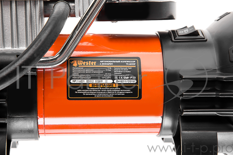 Компрессор автомобильный WESTER TC-4035F с фонарем 180Вт 35л/мин до 30 мин