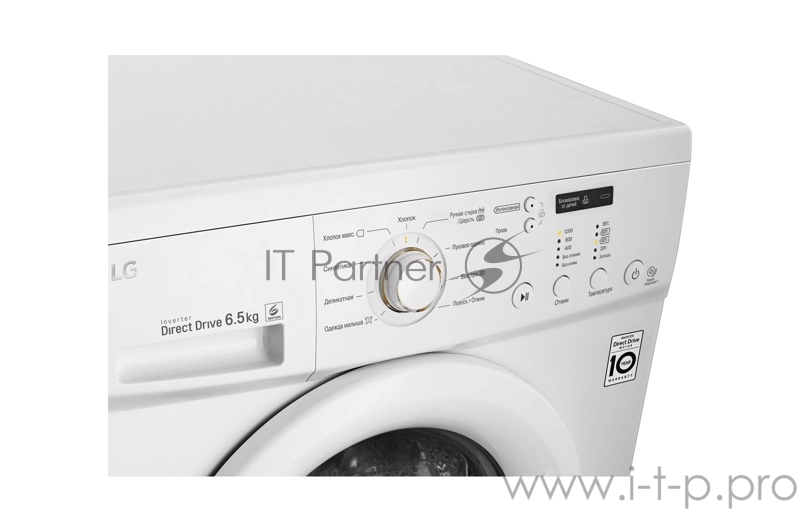 Стиральная машина LG FH2C3WD , узкая (44 см), 6,5кг.- Прямой привод (Direct Drive)- 6 движений заботы (6 motions) -Smart Diagnostic