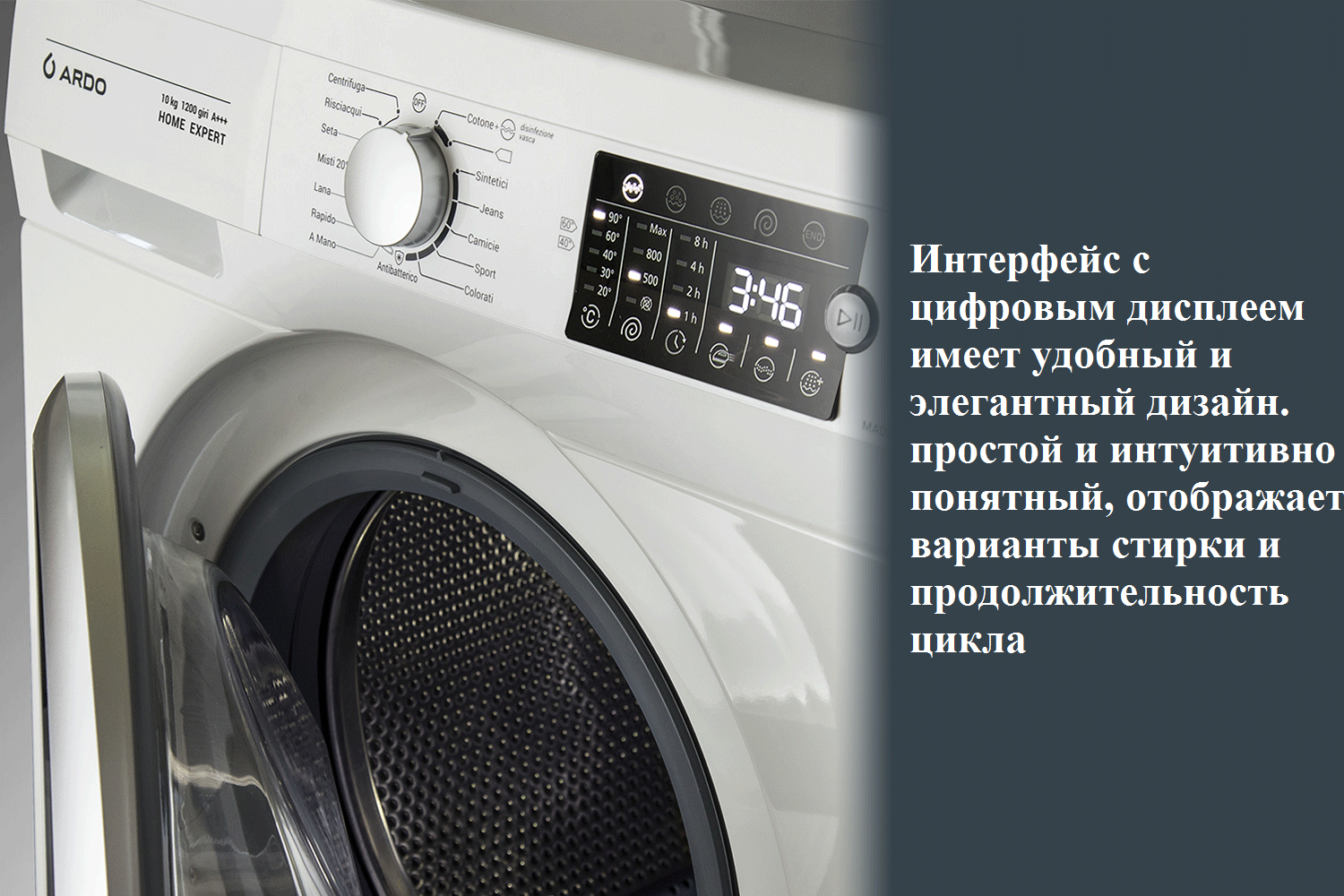 Стиральная машина Ardo 39FL106LX