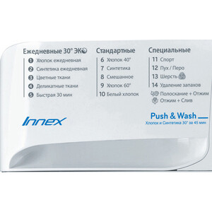 Стиральная машина Indesit BWSA 61051