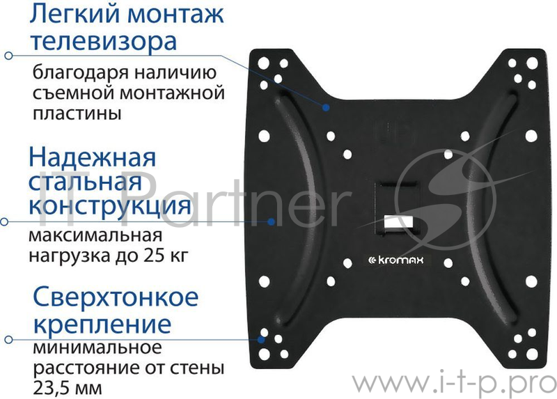 Крепеж Kromax OPTIMA-200 black {Кронштейн для LED/LCD телевизоров 15