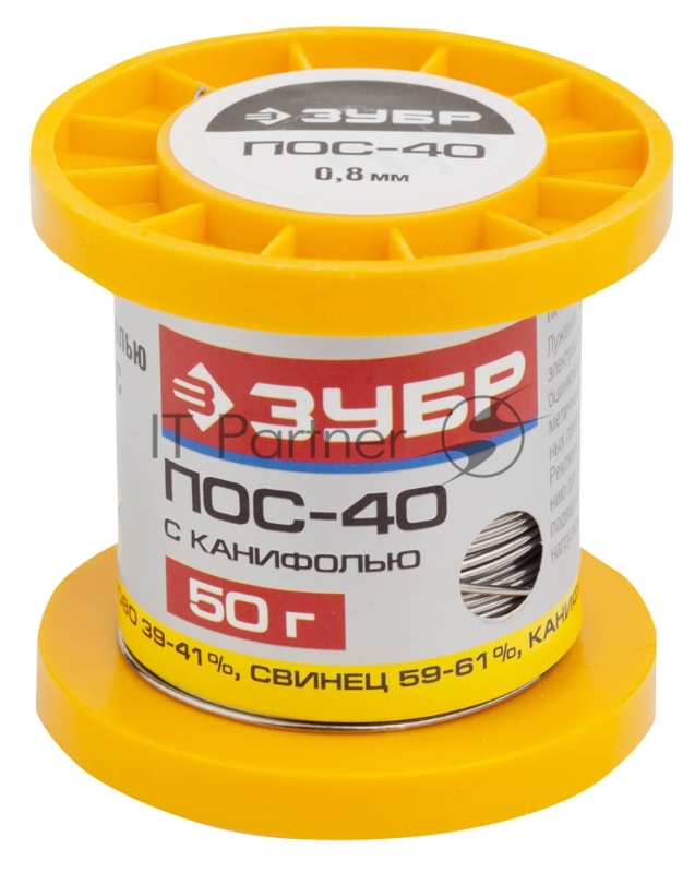 Припой ЗУБР 55451-050-08C ПОС 40 трубка с канифолью 50г 0.8мм