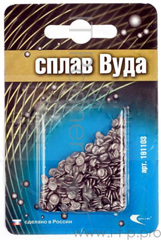 Сплав - припой Вуда (100г)