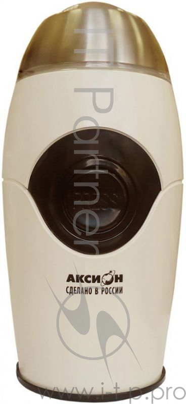 Кофемолка Аксион бытовая КМ-22, 1500Вт, вместимость 50 гр бежевый